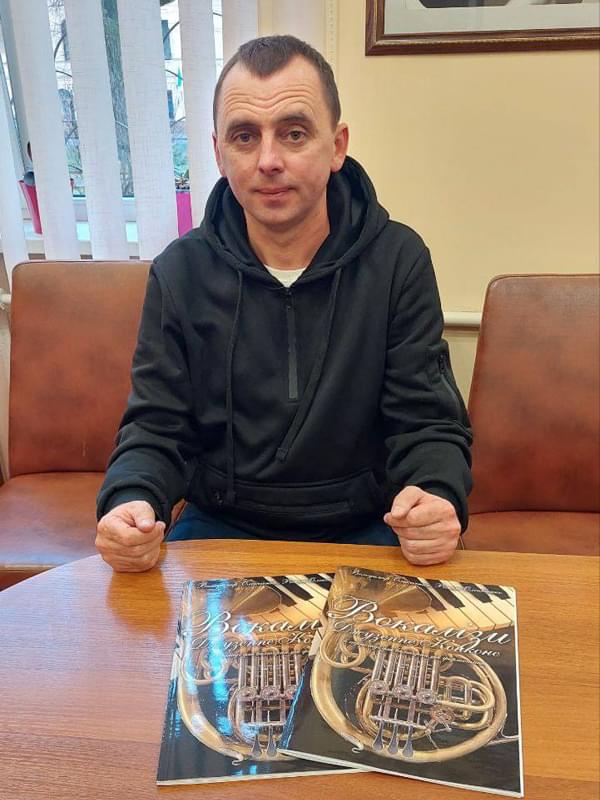 Володимир Олексієнко подарував навчально-методичну збірку Вокалізи Джузеппе Конконе в перекладі для валторни та фортепіано