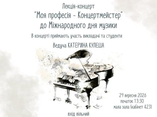 новина ЖМФК